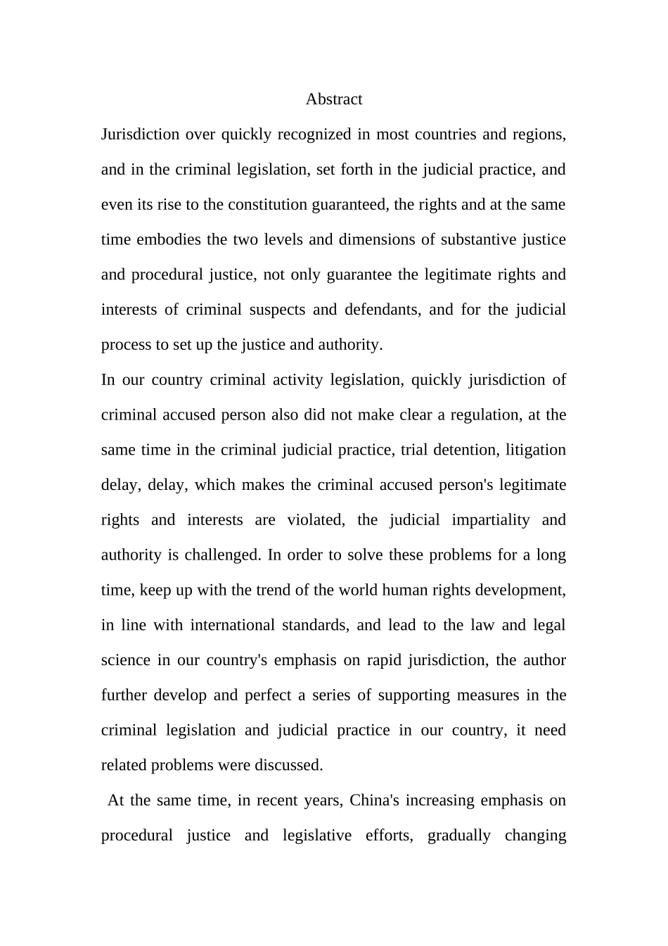 迅速审判权 法学_第2页