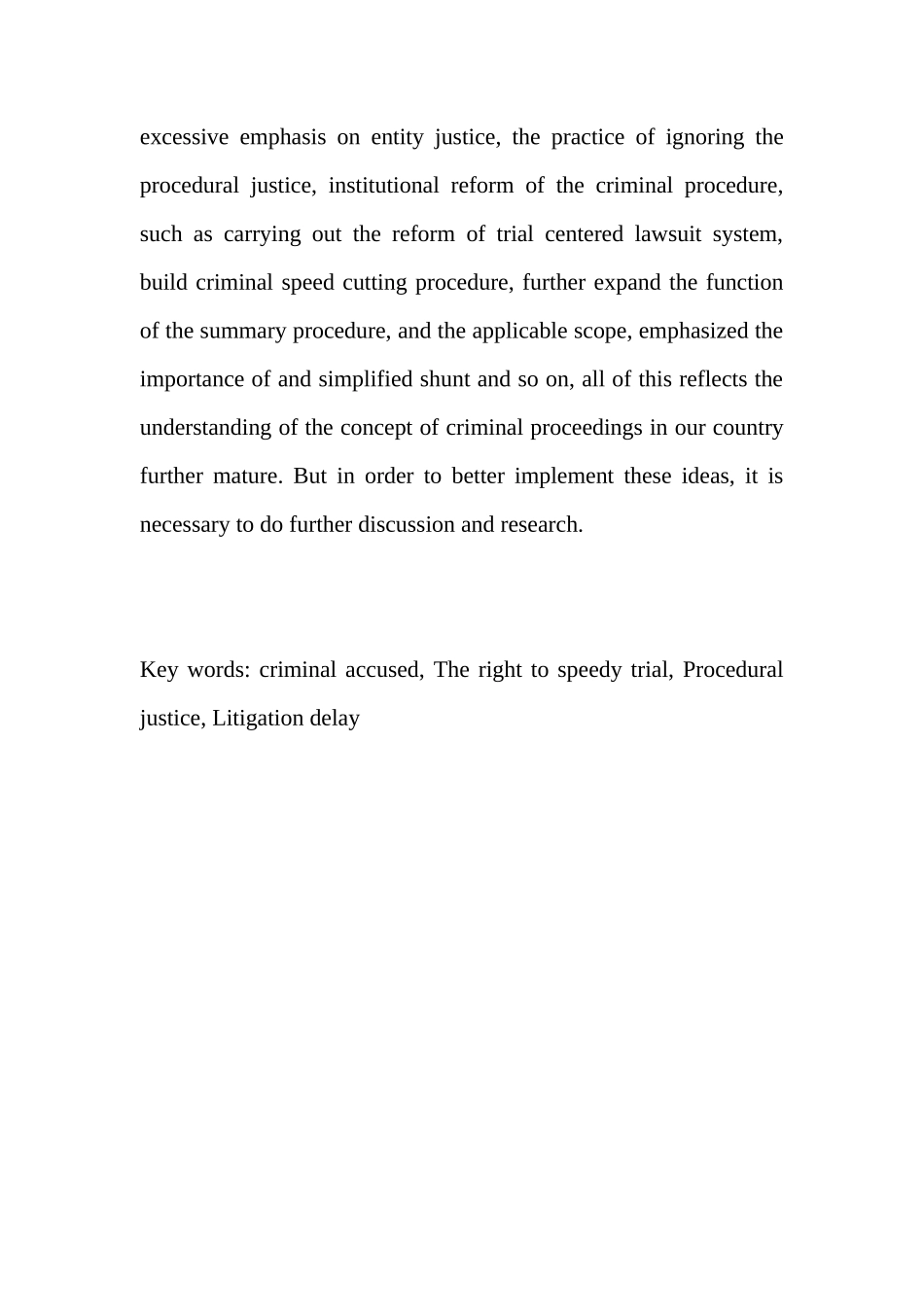 迅速审判权 法学_第3页