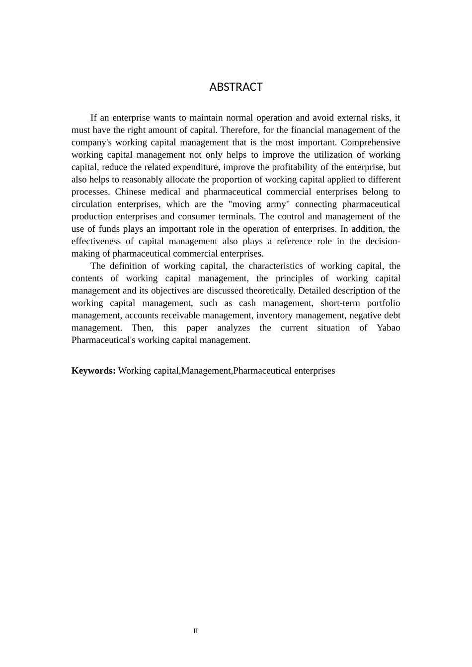 亚宝药业集团股份有限公司营运资金管理分析_第2页