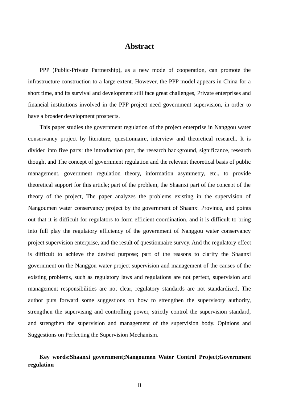 延安市政府对南沟门水利枢纽工程PPP项目的监管问题研究  水利工程专业_第2页