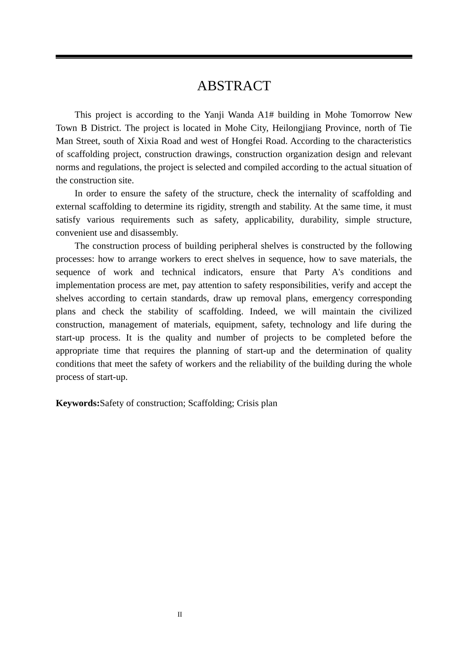 延吉万达A区1楼脚手架专项施工方案设计  土木工程专业_第2页