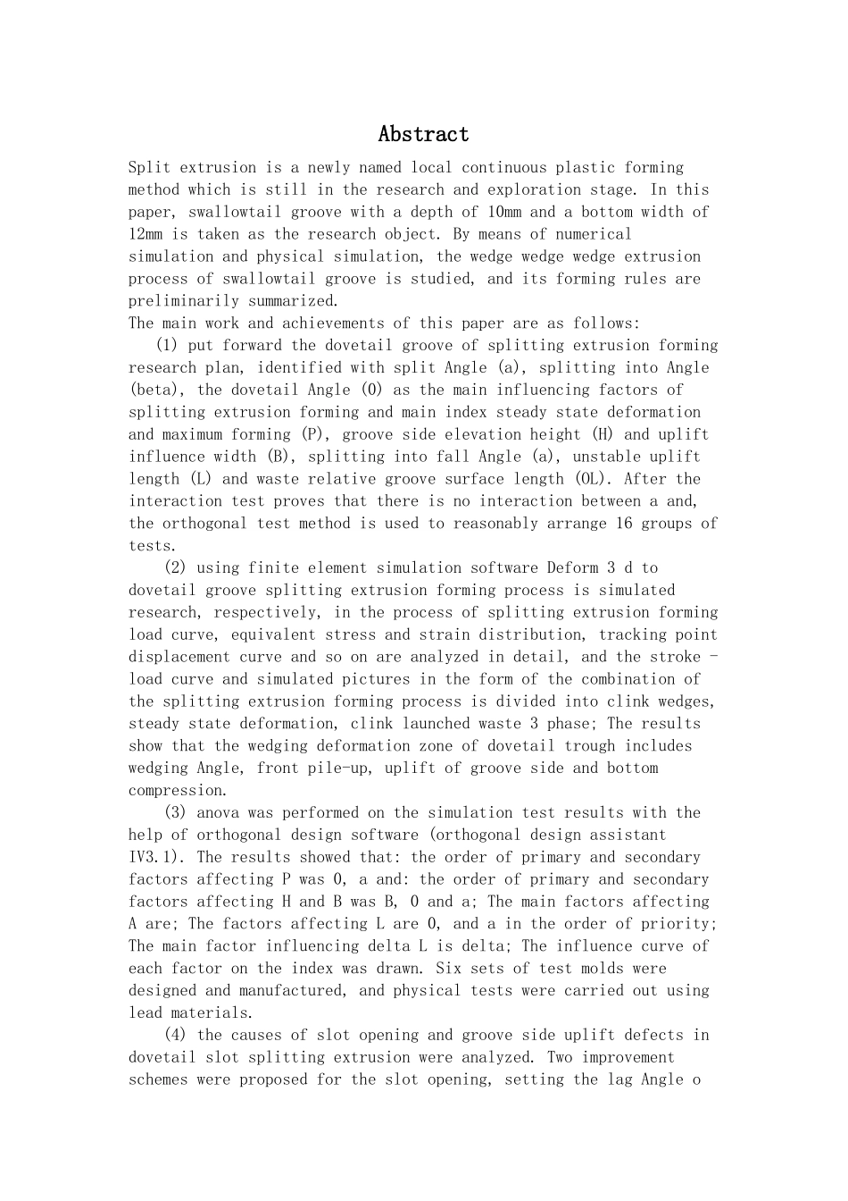 燕尾槽的铸造工艺设计_第2页