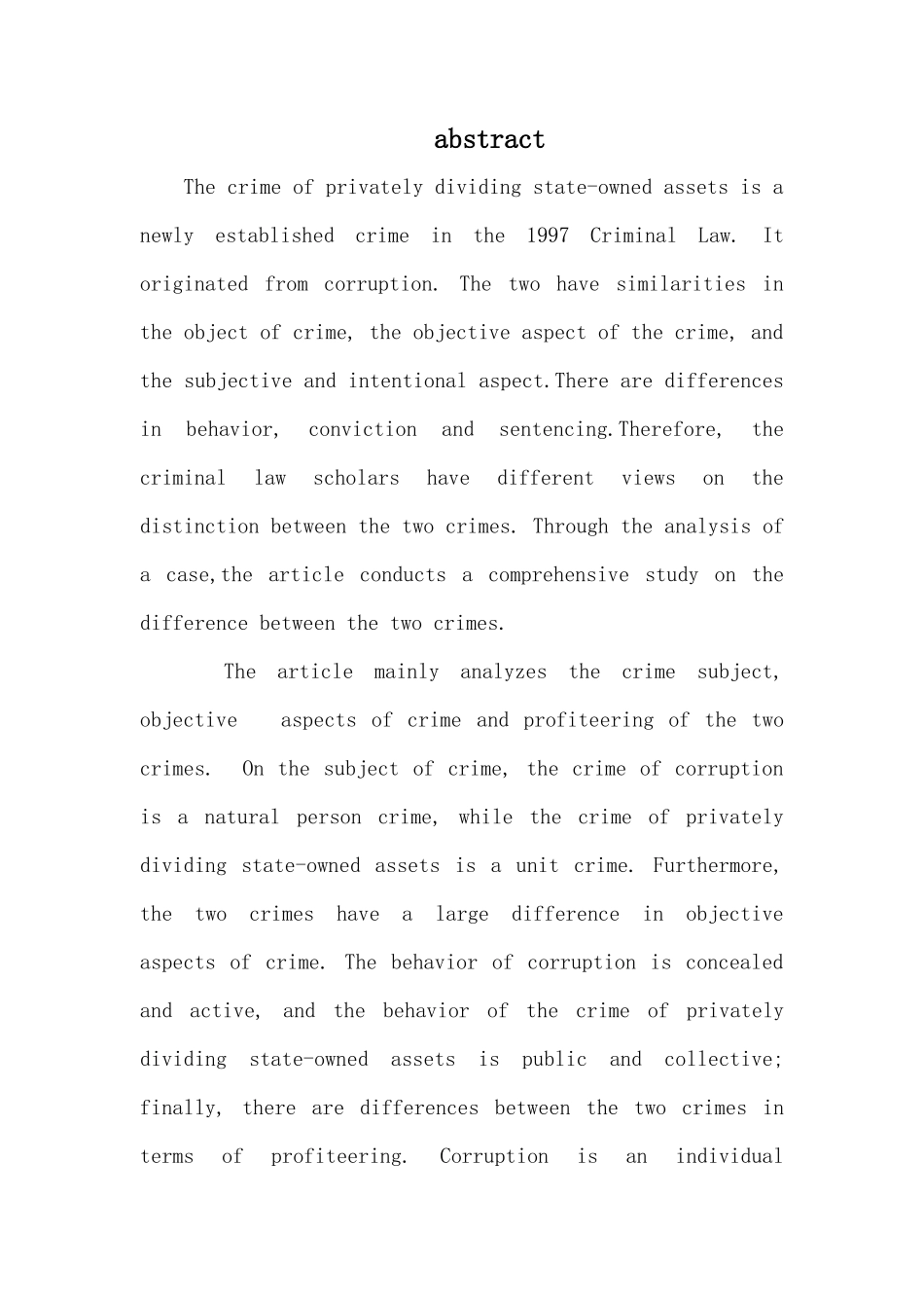 杨某某贪污罪案研究论文设计_第2页