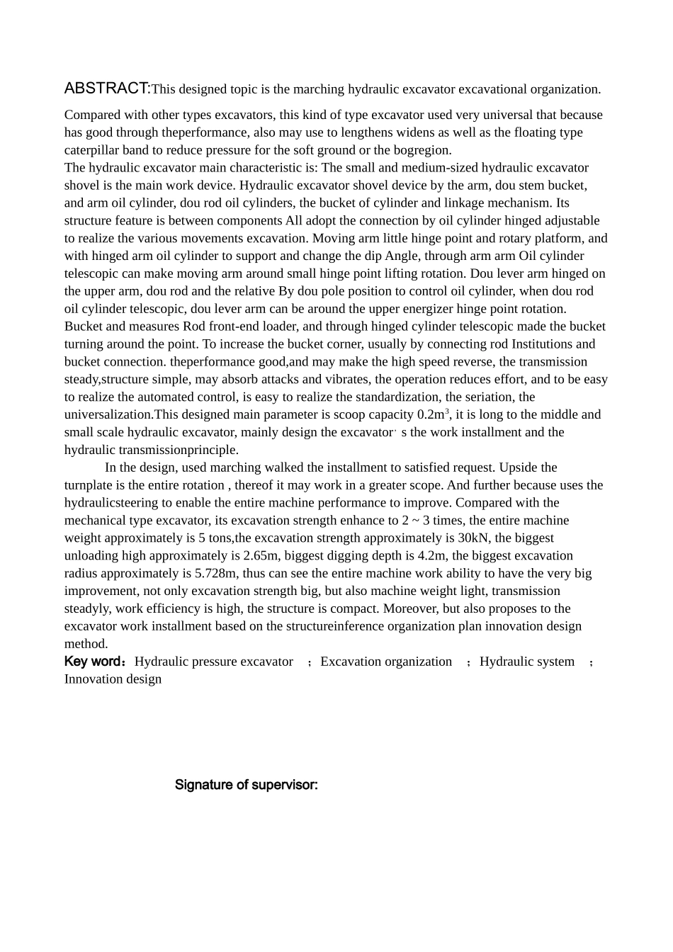 液压反铲装置设计_第2页