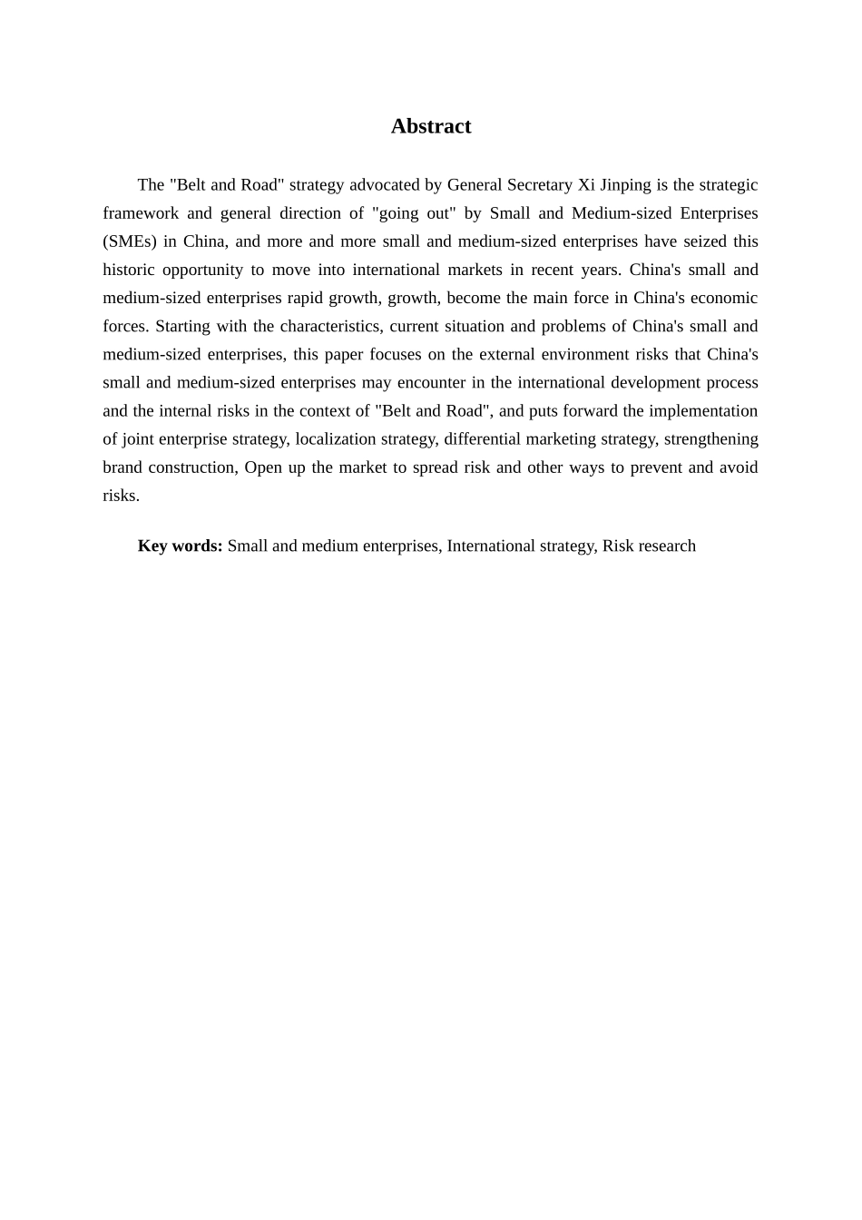 一带一路背景下我国中小企业国际化战略的风险研究论文_第2页