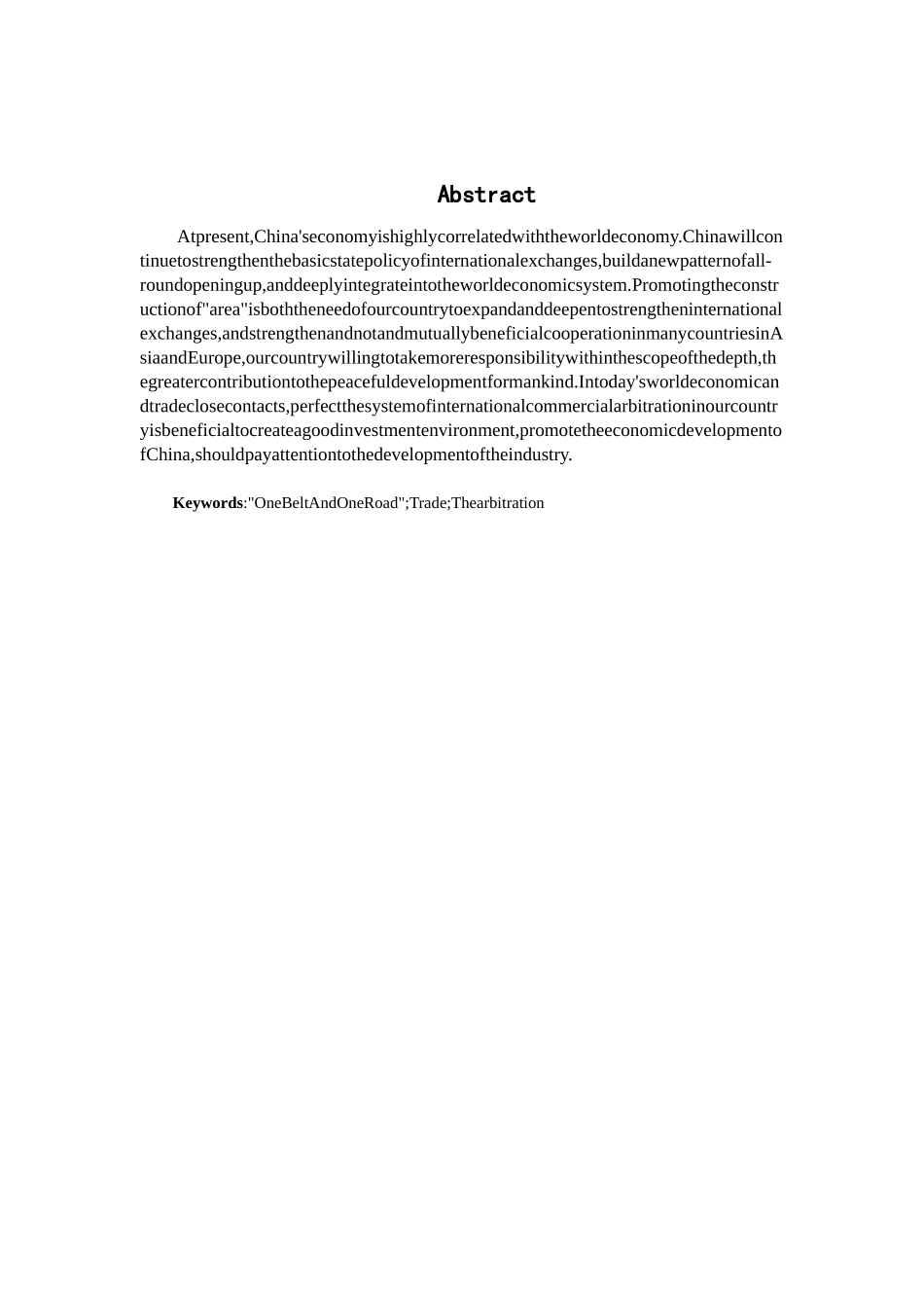 一带一路与国际商事争端解决机制_第2页