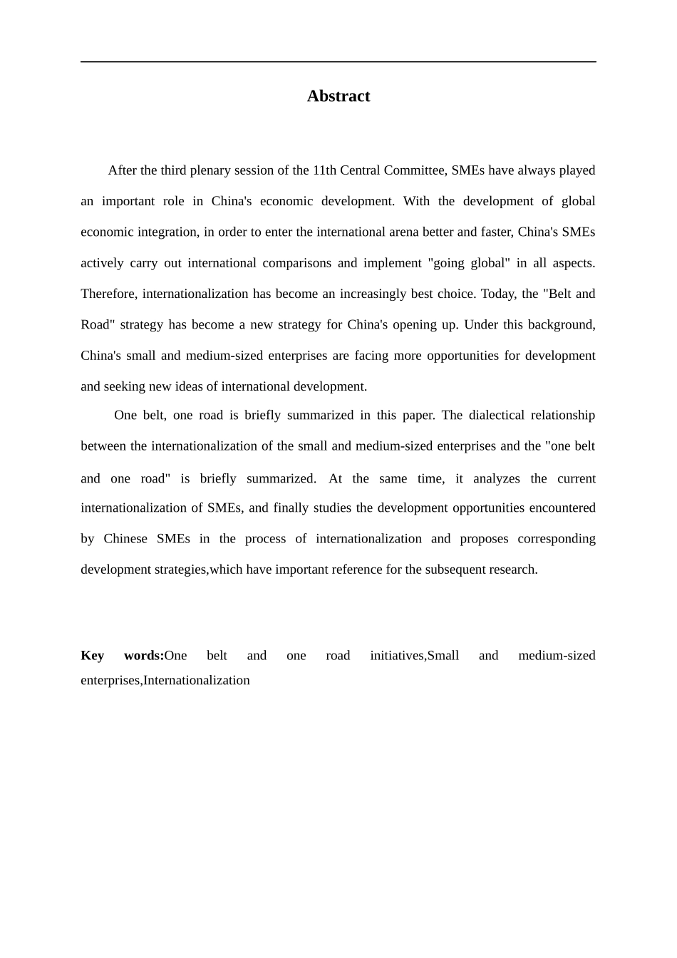 一带一路中小企业国际化分析研究论文_第2页