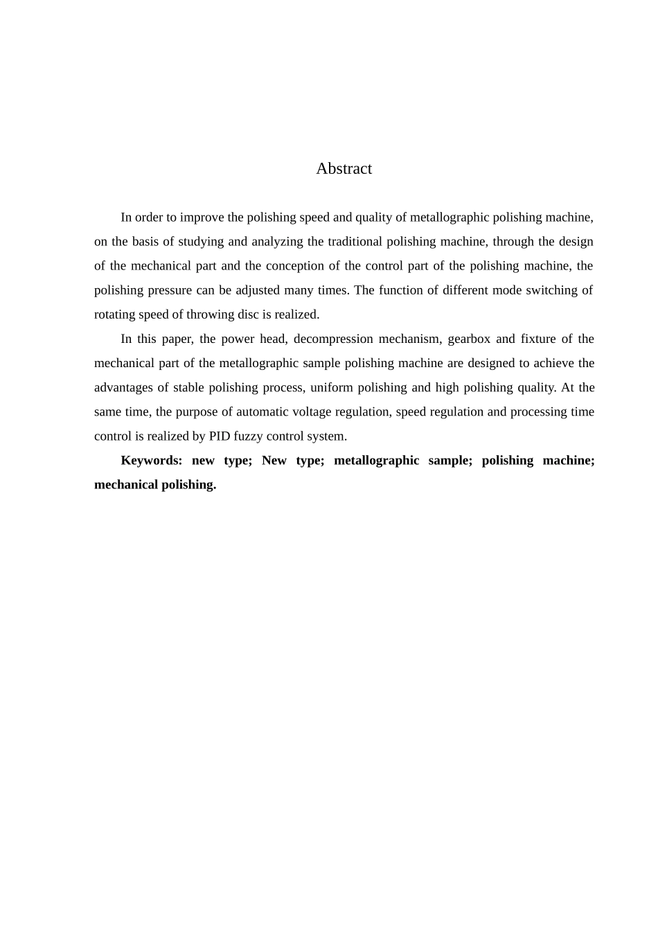 一种新型金相试样抛光机整体结构设计_第2页