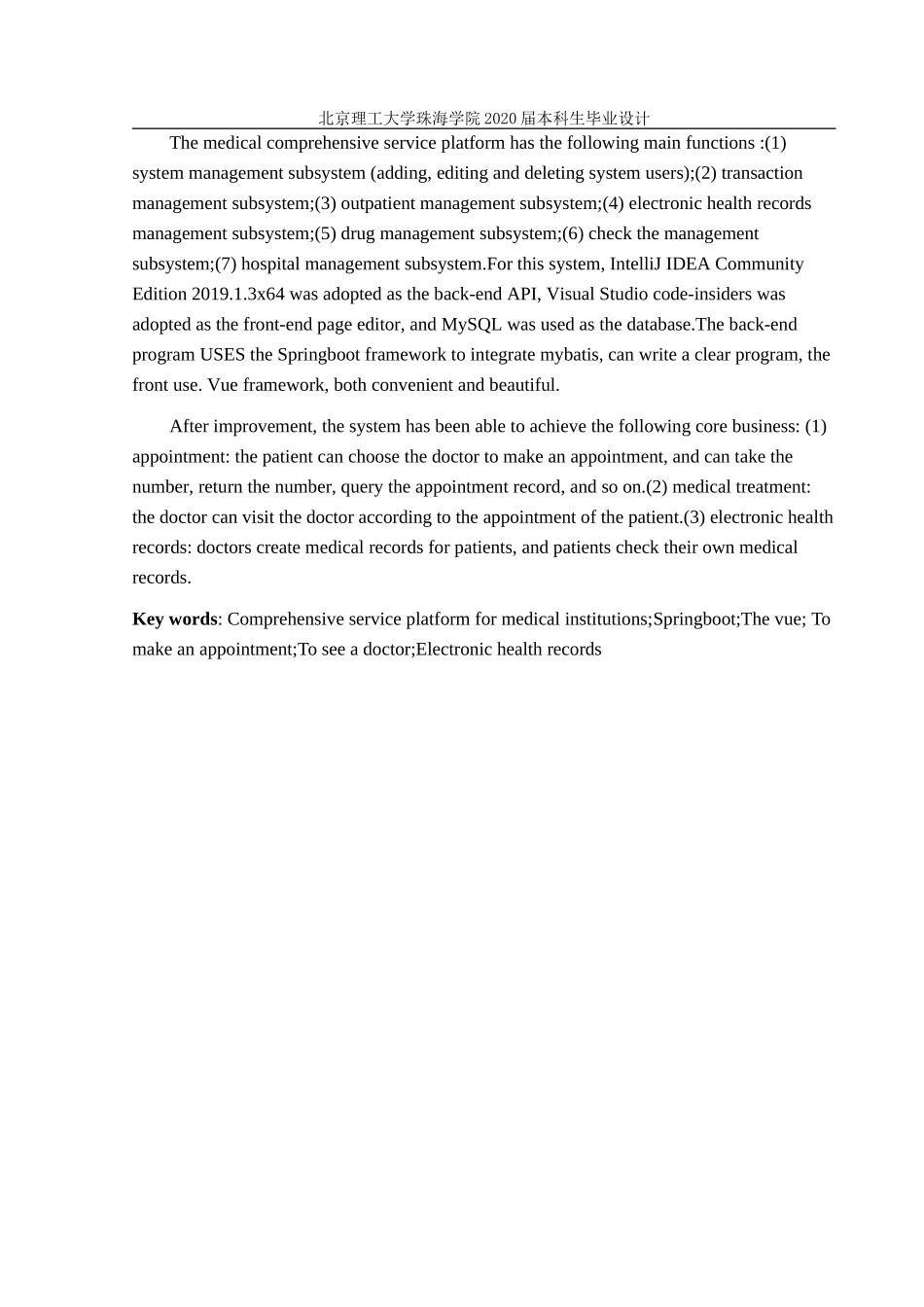 医疗机构综合服务平台的设计与实现_第3页