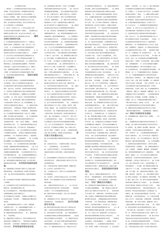 社会调查历年测验考试资料已排版