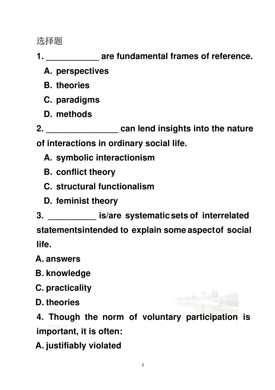 社会调查研究与方法复习题_第2页