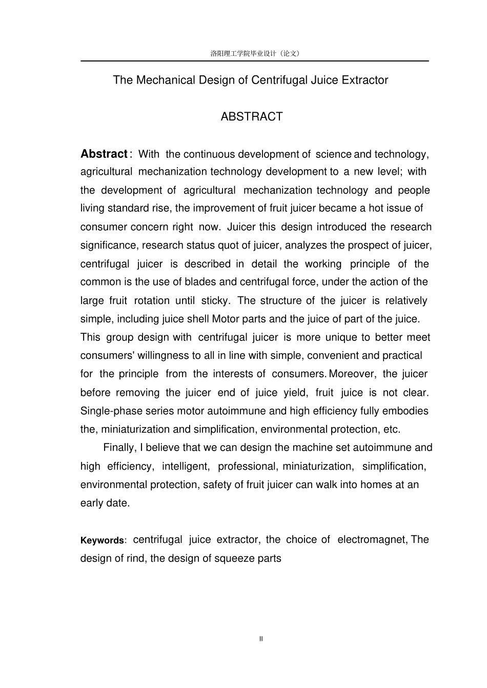 离心式水果榨汁机的机械设计重点讲义资料_第2页