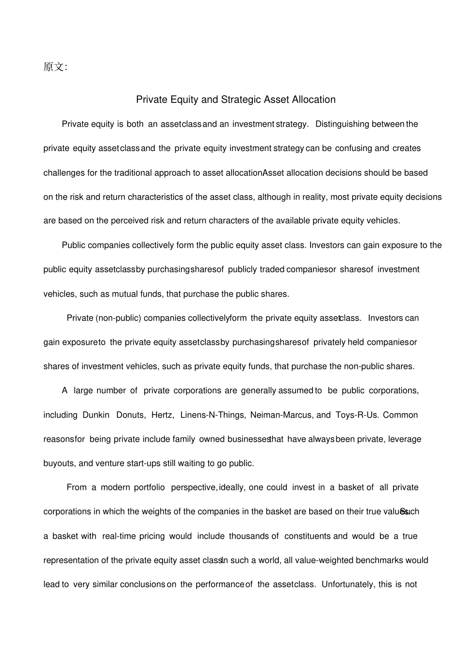 私人股本和战略方案资产配置文献翻译_第1页