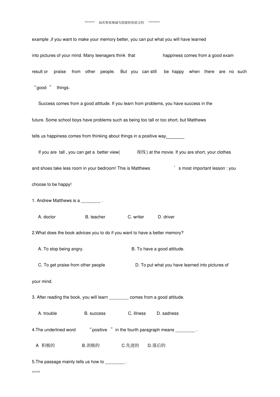 秋九年级英语上册Module6Problems主题阅读练习无答案新版外研版_第3页