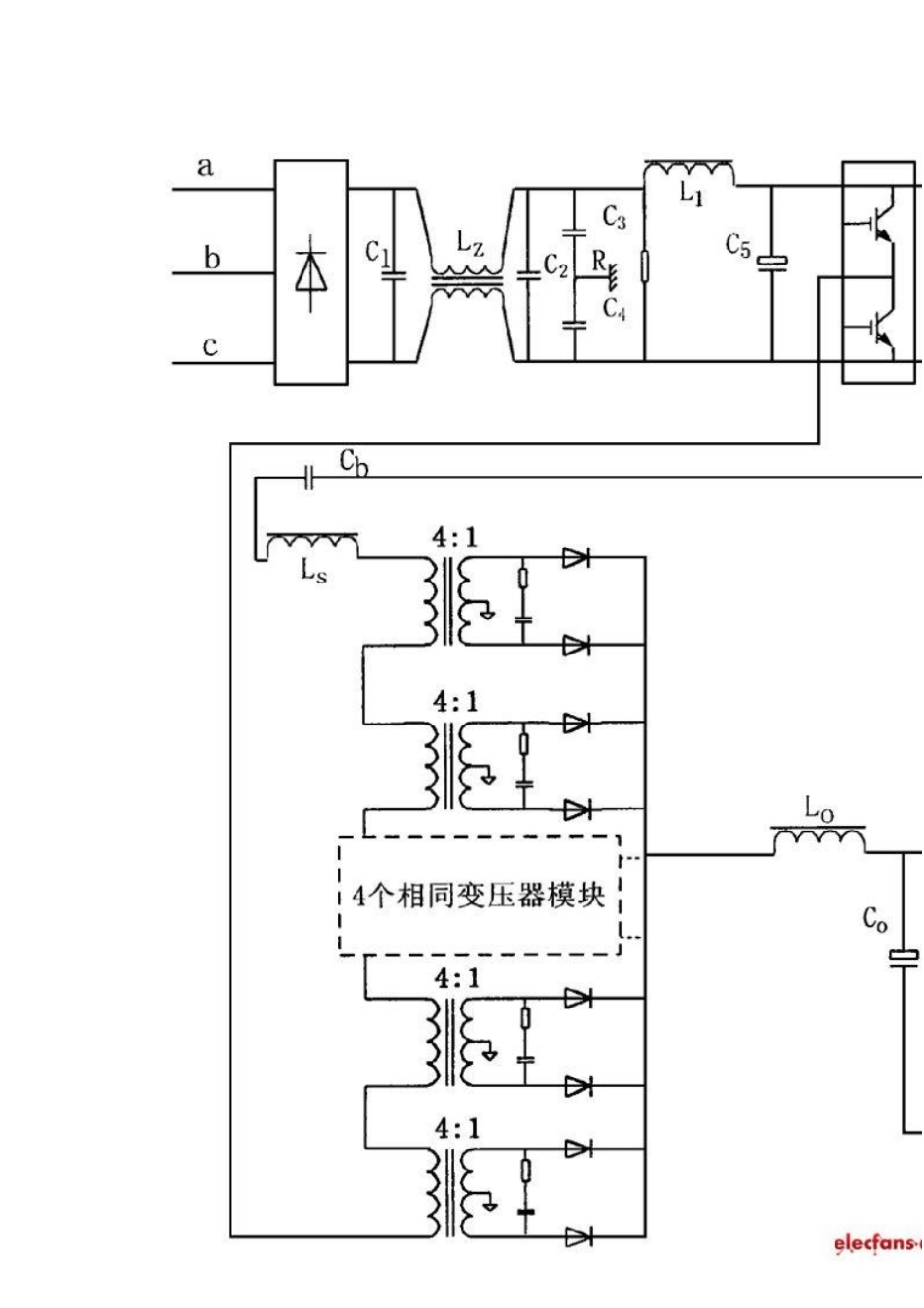 移相全桥大功率软开关电源的设计资料_第3页