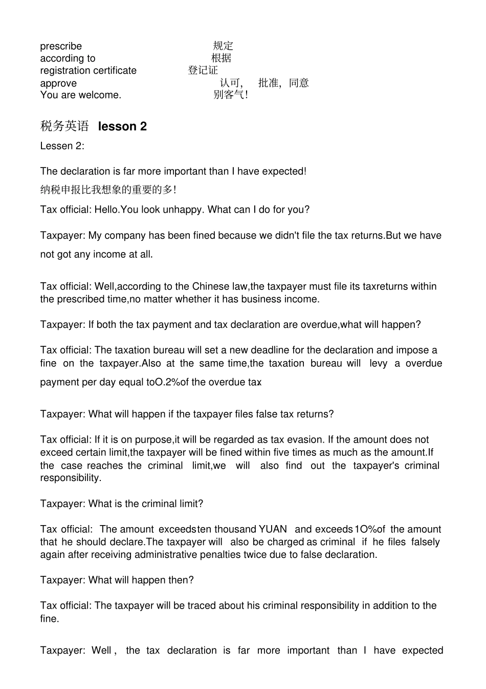 税务专用词汇及税收英语对话_第2页