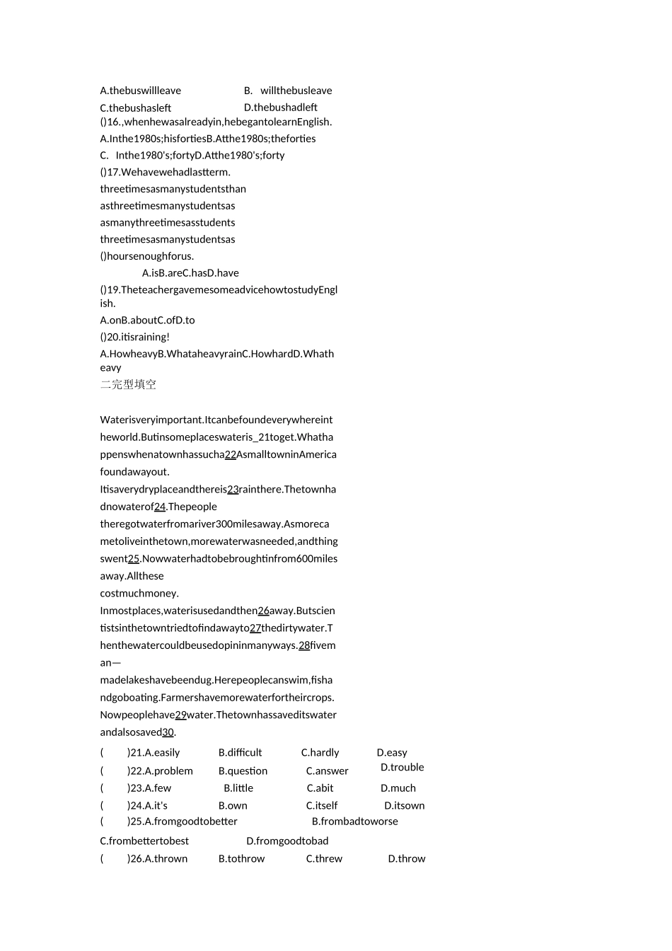 高职英语模拟试题2_第2页