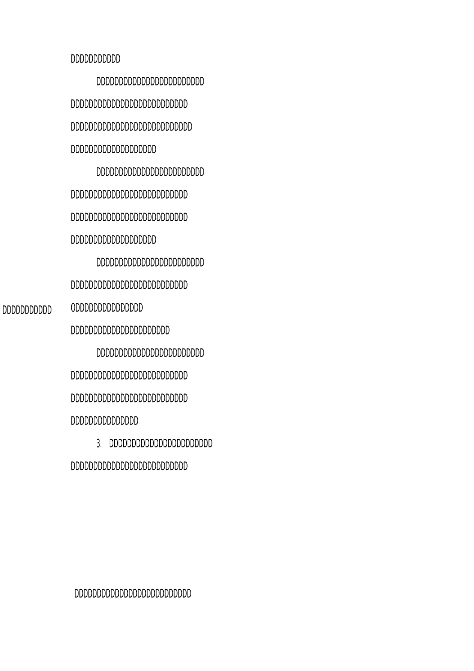 学校周边食品安全工作总结_第2页