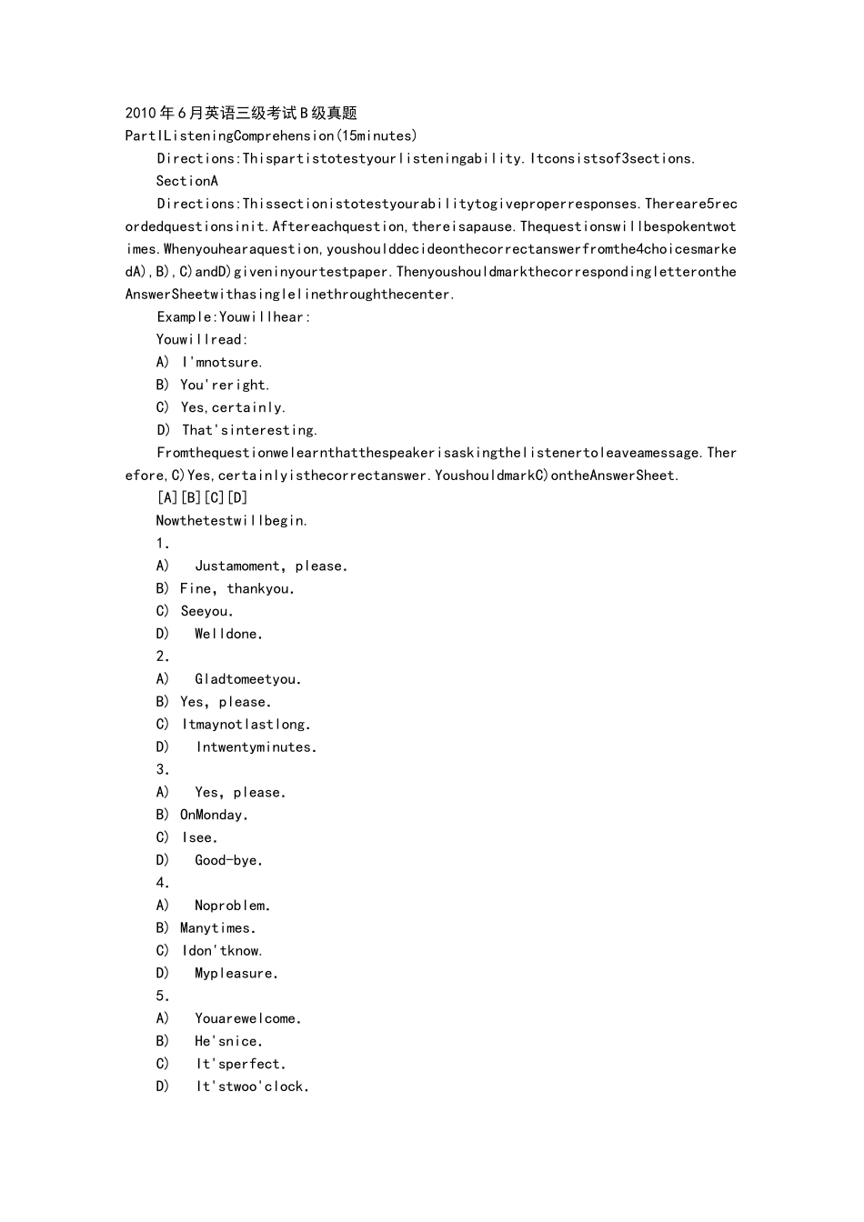 高职高专英语b级考试真题_第1页