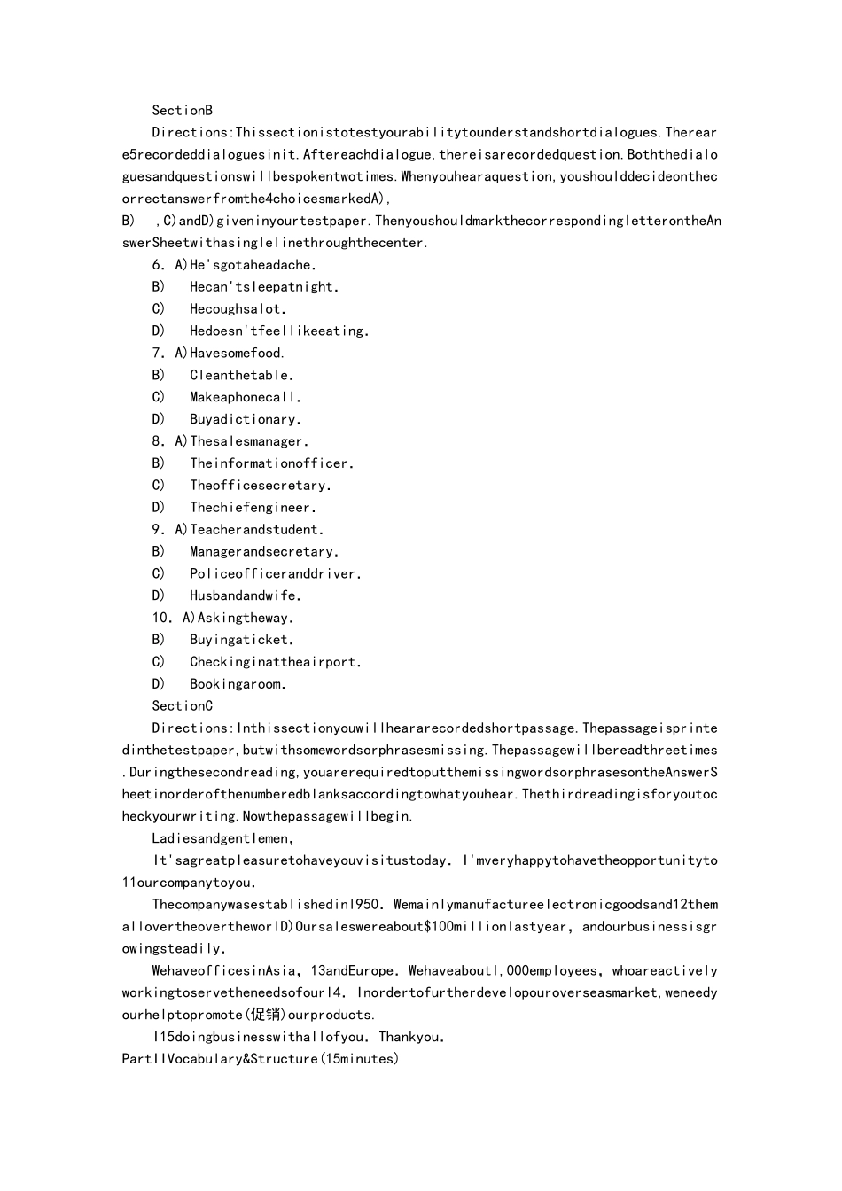 高职高专英语b级考试真题_第2页