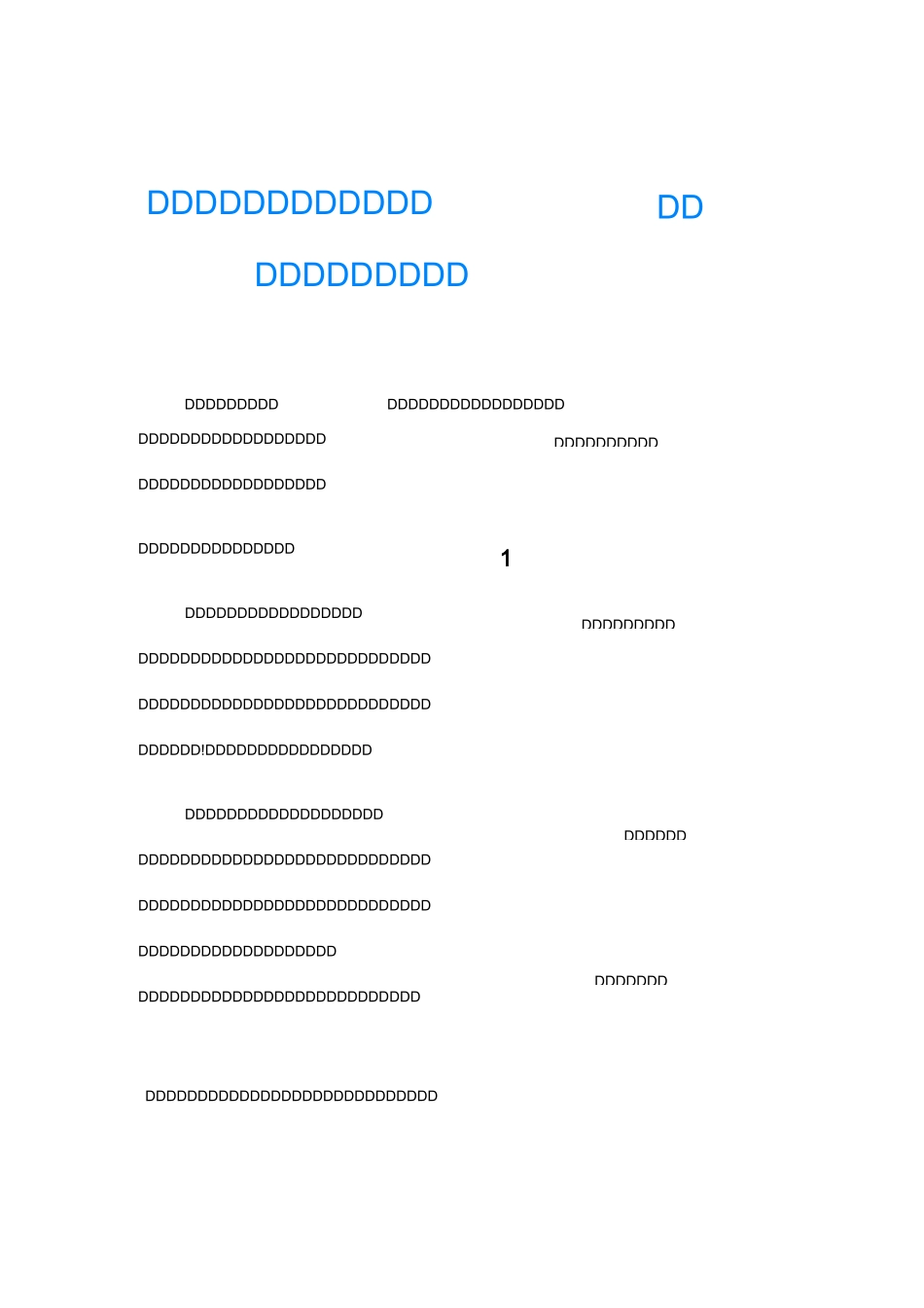 继续教育网络培训心得体会_继续教育网络培训感悟范文_第1页