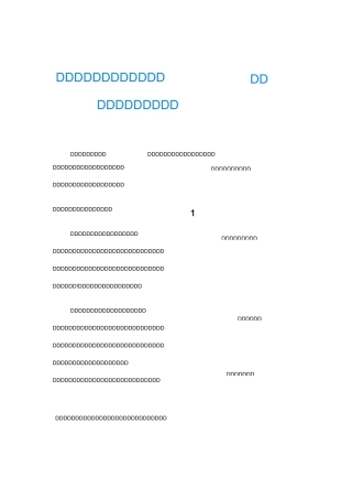 继续教育网络培训心得体会_继续教育网络培训感悟范文