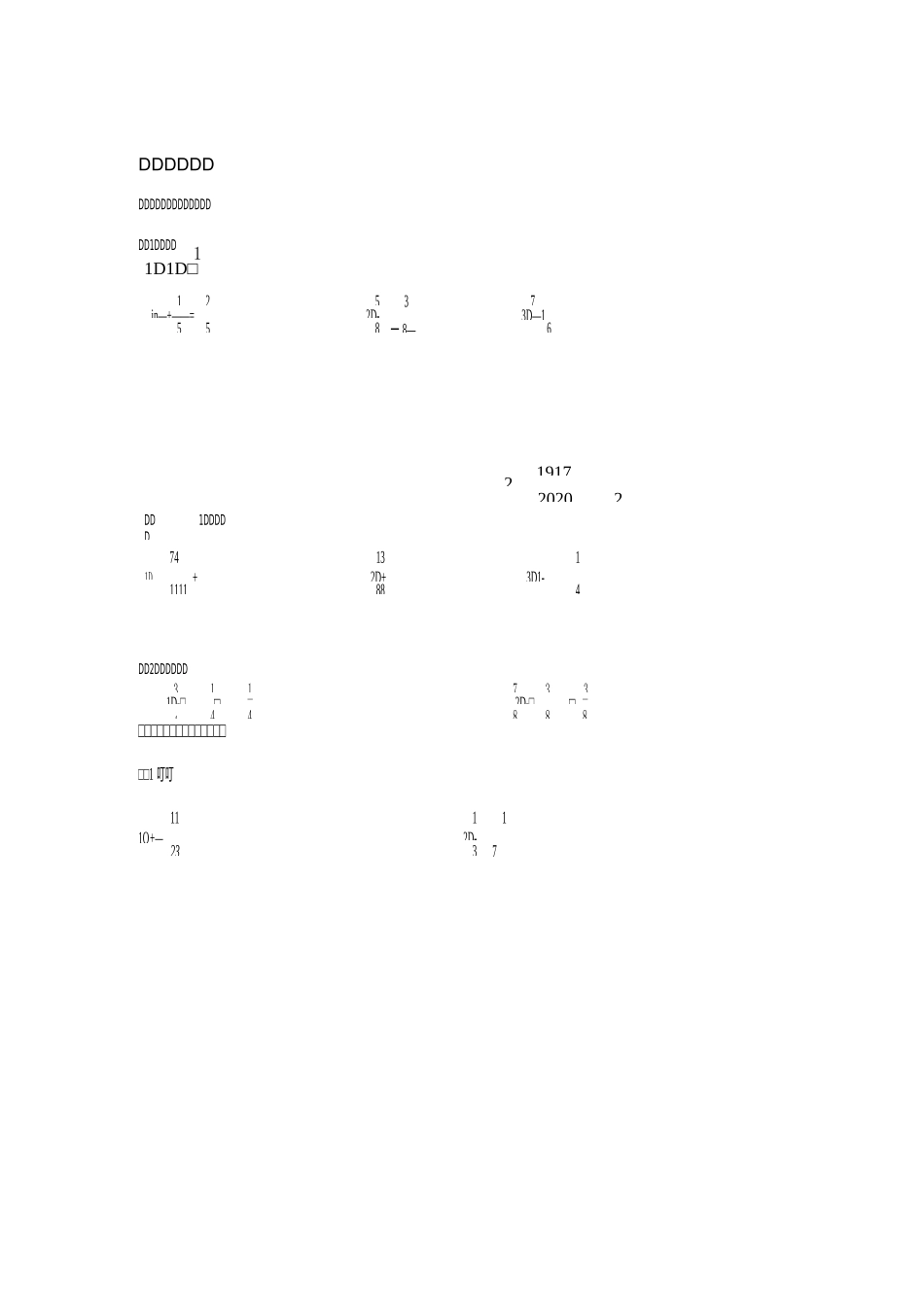 分数及加减运算_第3页