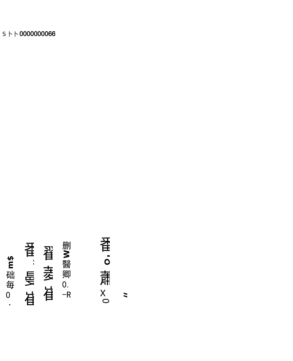 装置射线探伤方案_第2页