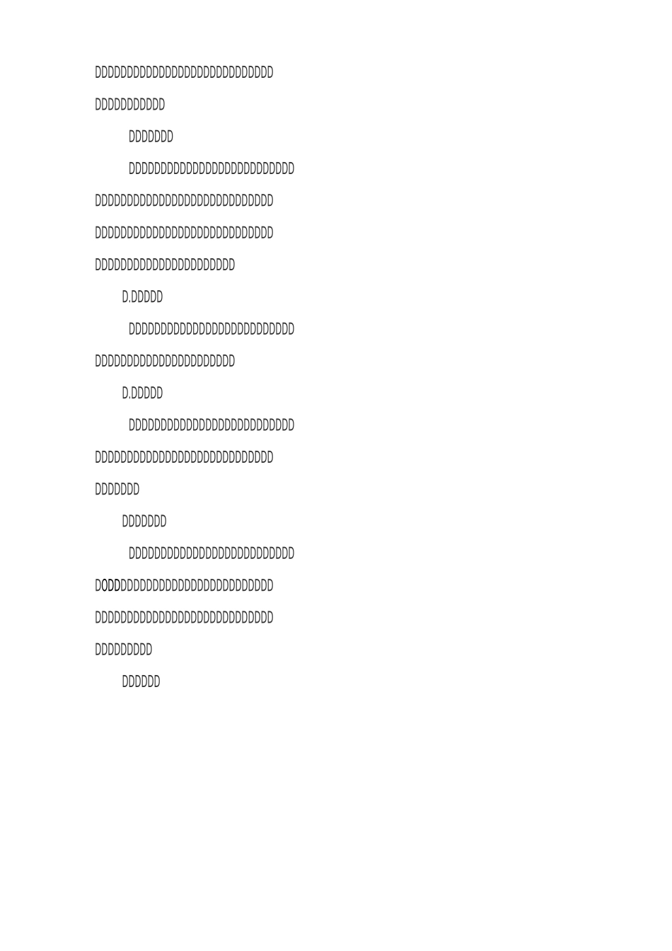 校园欺凌暴力事件预防与处理应急预案_第2页