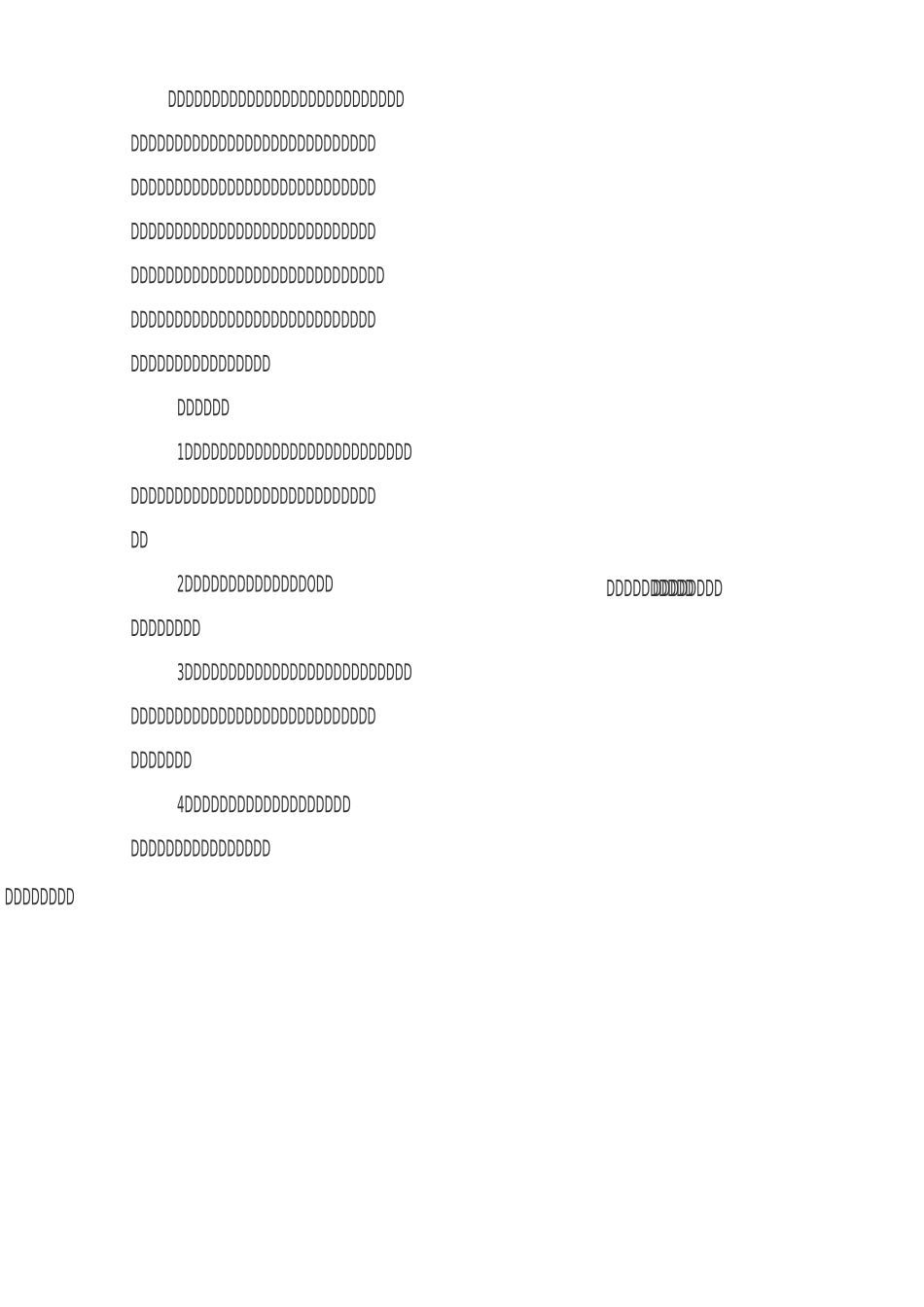 校园欺凌暴力事件预防与处理应急预案_第3页