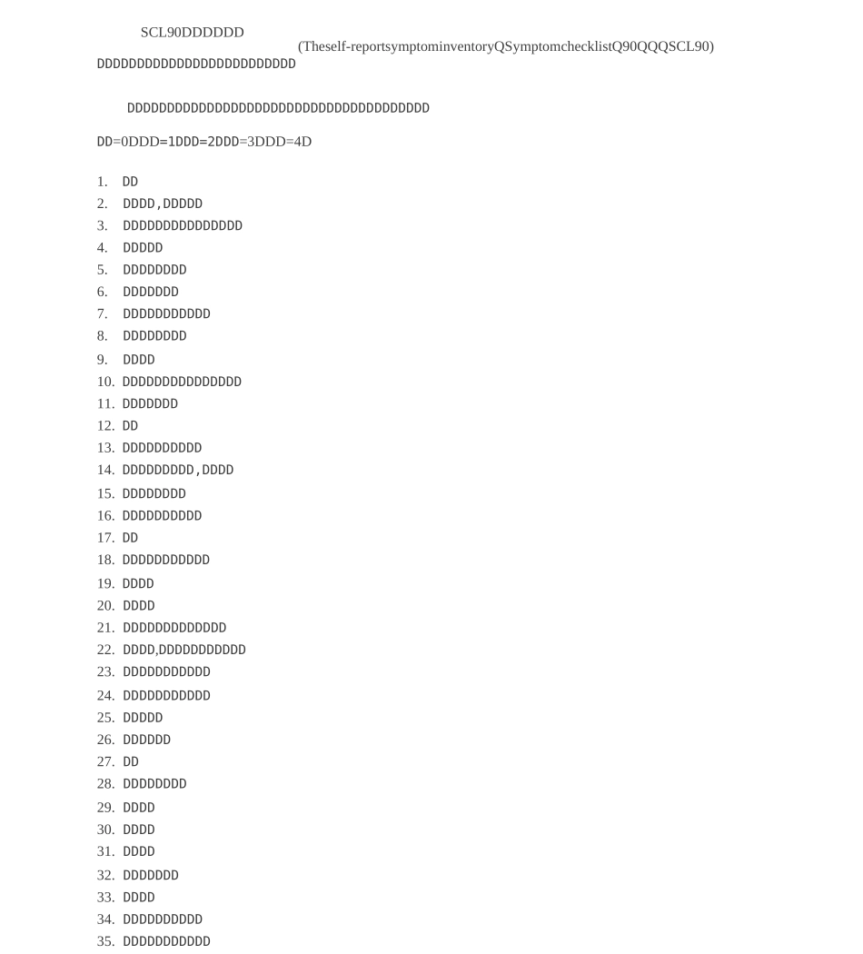 心理健康测试量表_第1页