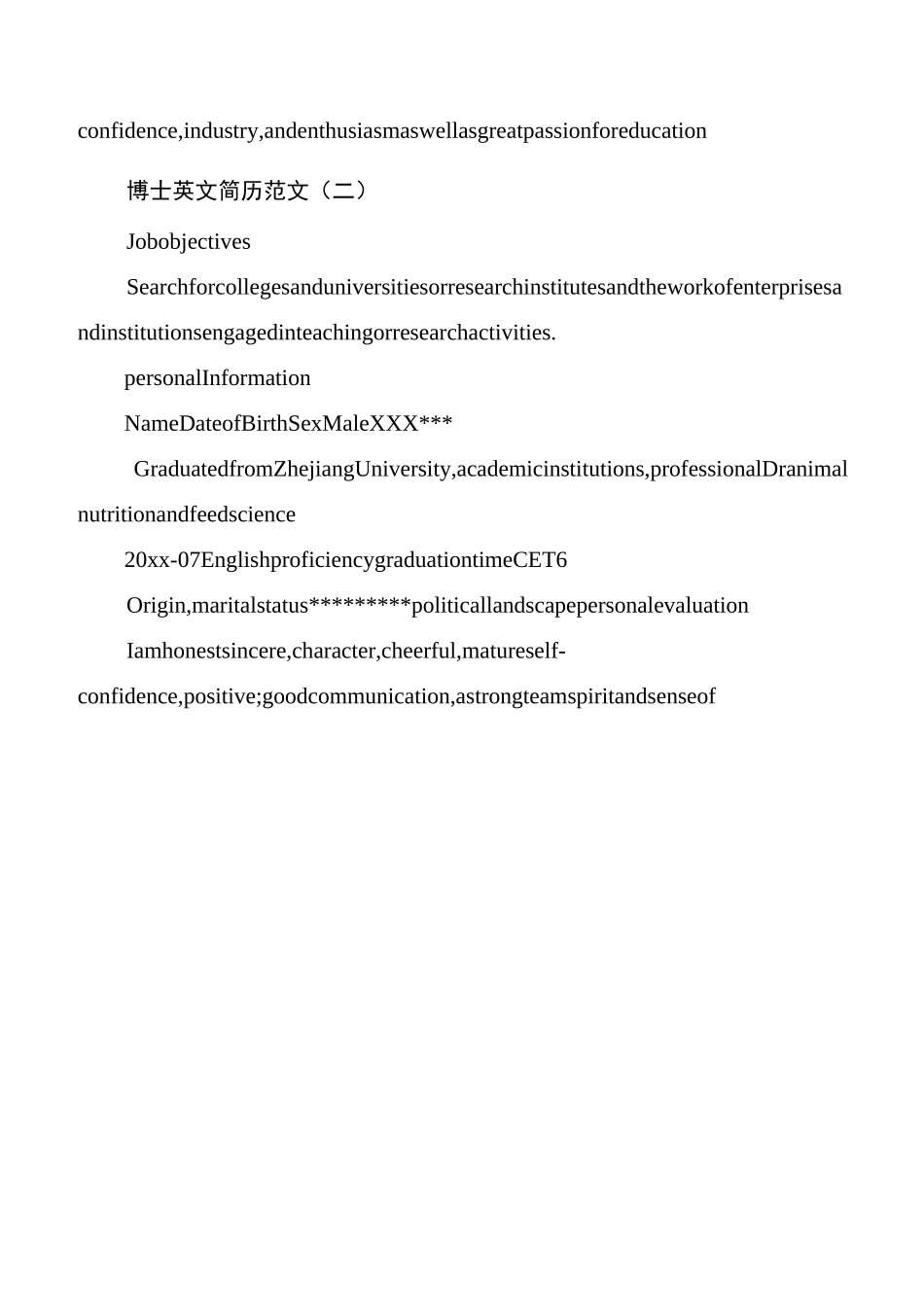 博士英文简历范文_第3页