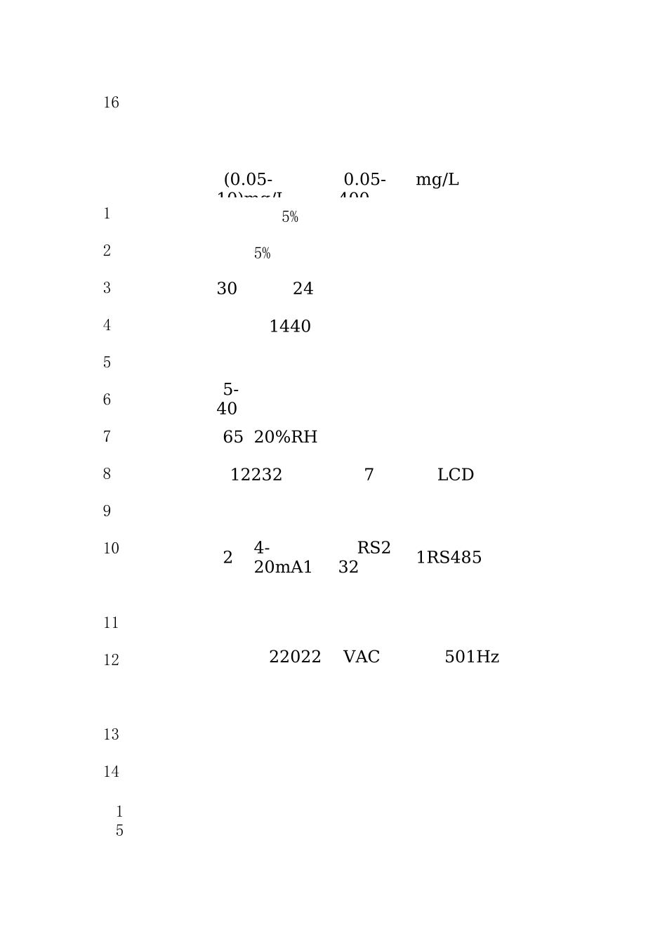 污染源在线监测设备技术要求(附件1)_第3页