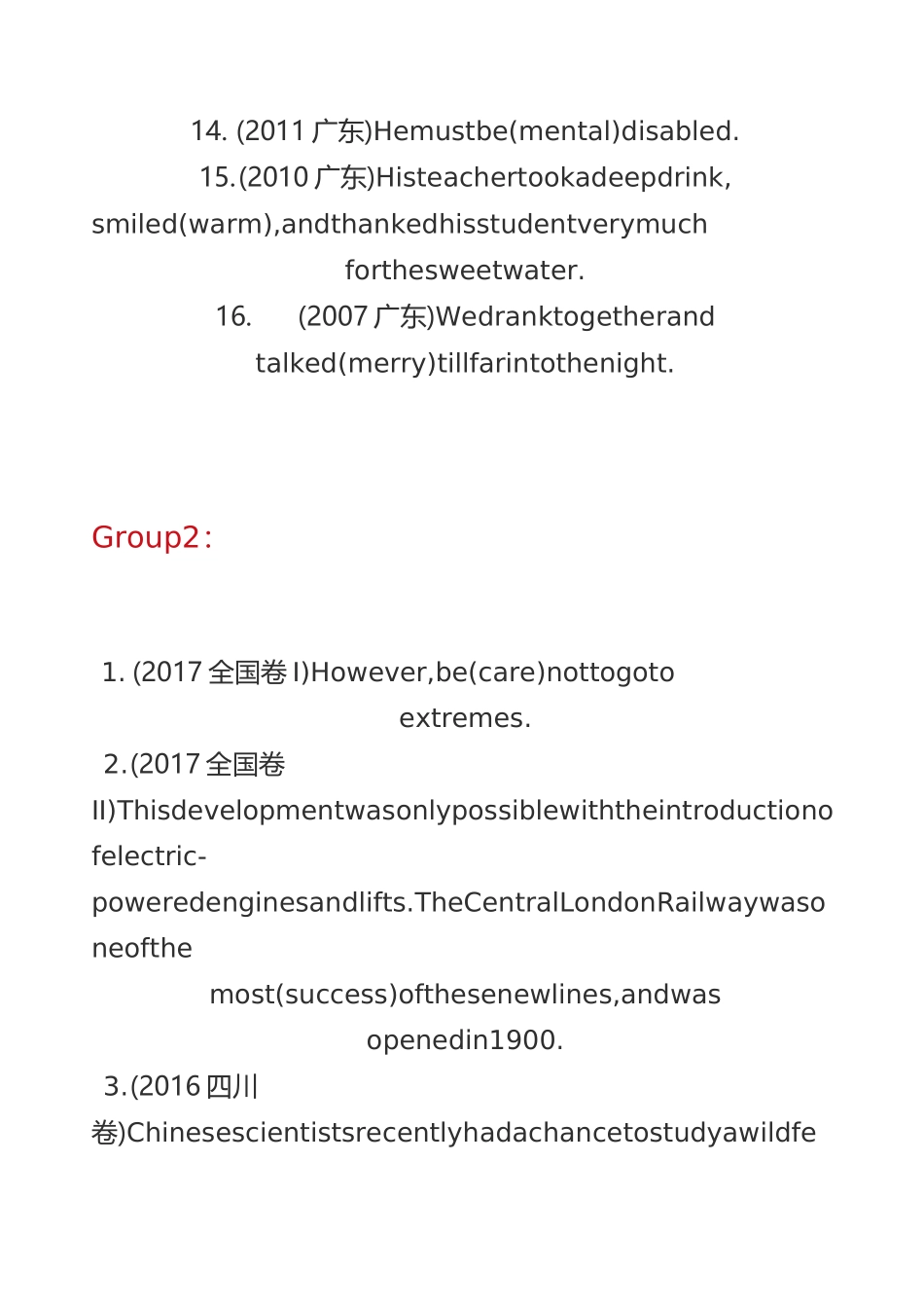 利用高考真题分类训练,做好语法填空词性转换题_第3页