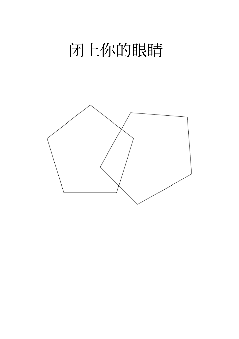 简易智能精神状态检查量表_第2页