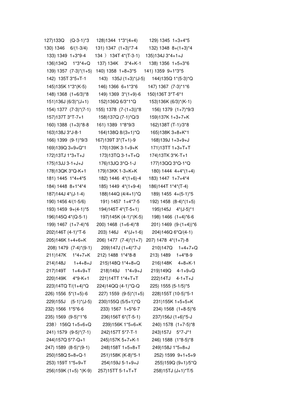 算24点最全题目全集从1111到13131313所有可算_第2页