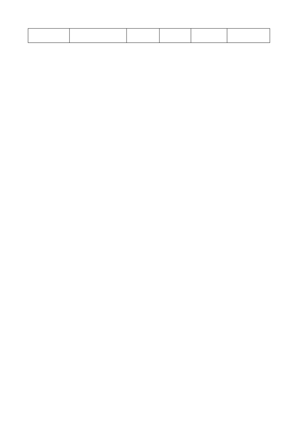 管桩进场验收记录汇总表_第3页