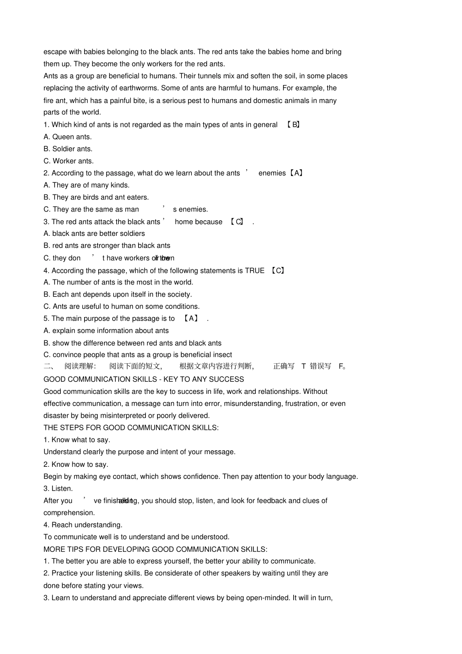 管理英语2网上形考试题与答案_第3页