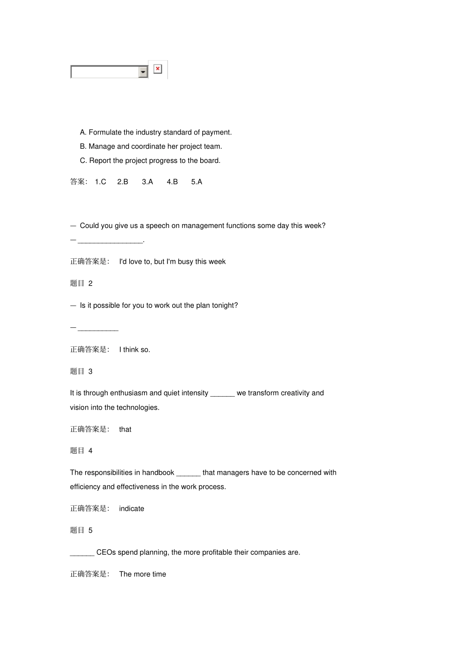 管理英语4形考_第3页