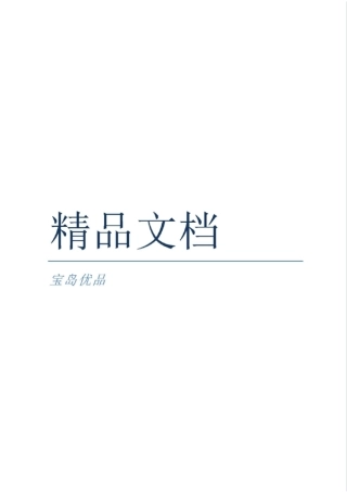 精中医诊断病性辨证
