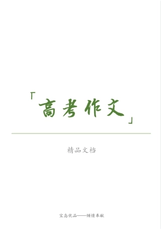 精全国高考语文试卷分类汇编