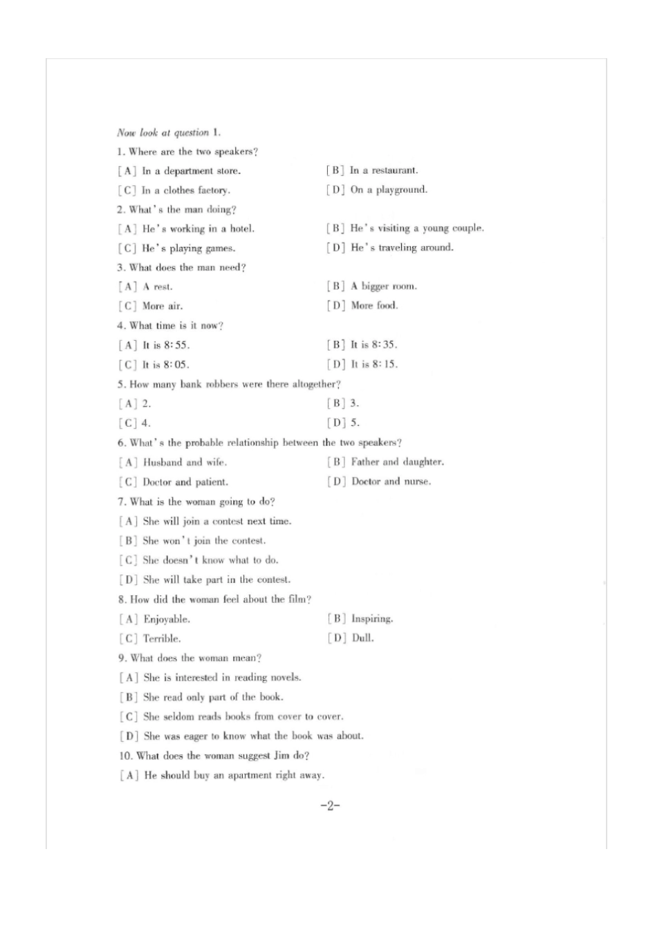 精品2019年3月公共英语三级pets3试题及答案解析_第2页