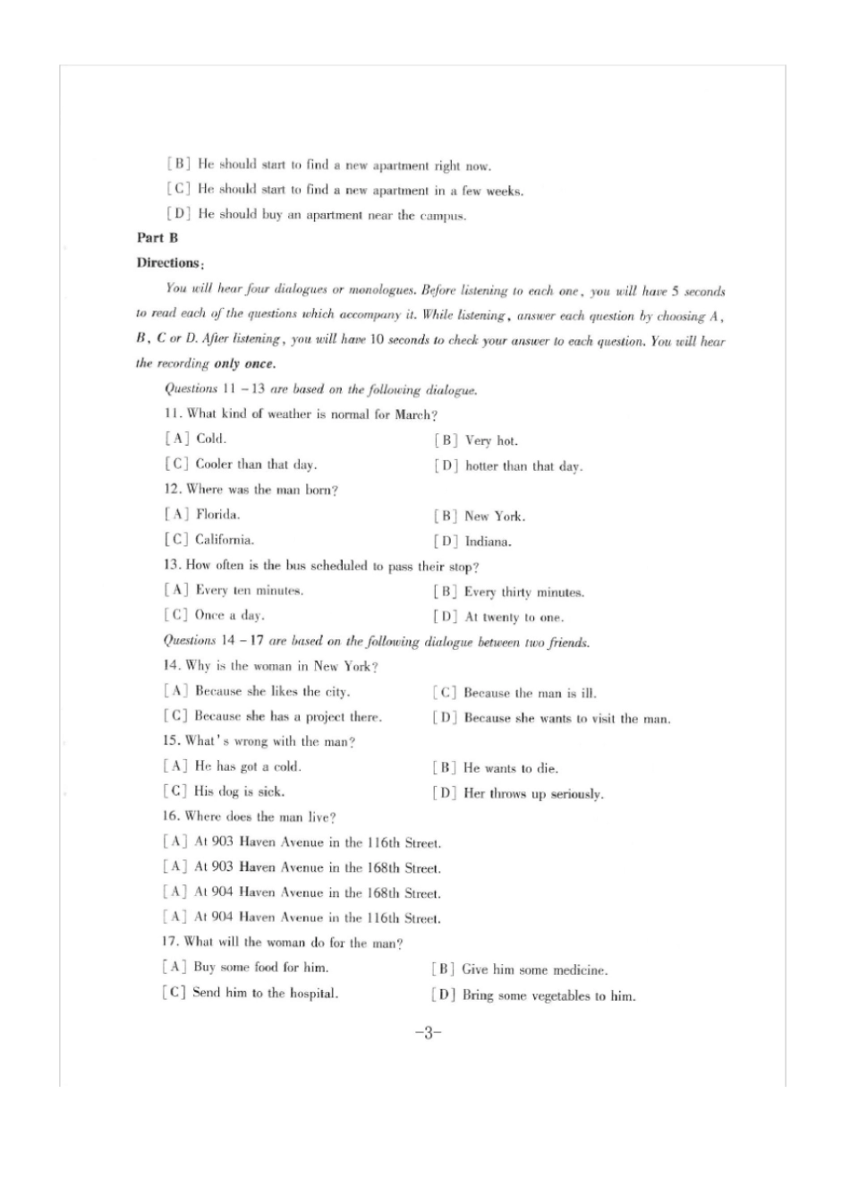 精品2019年3月公共英语三级pets3试题及答案解析_第3页