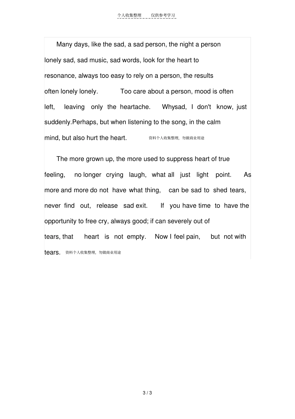 精品多媒体幼儿园教育一体机_第3页