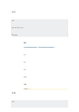 精品广东开放大学英语测验5专-2018秋