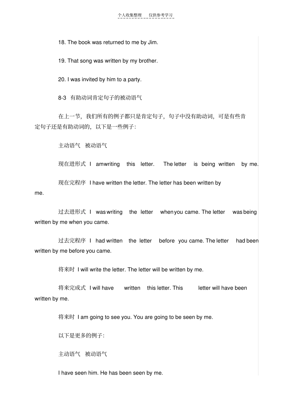 精品英语口语家教,乞讨儿童childbeggar_第2页