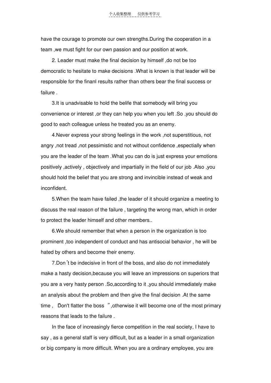 精品飞黄腾达观后感英_第2页