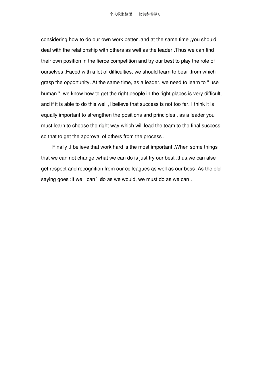 精品飞黄腾达观后感英_第3页