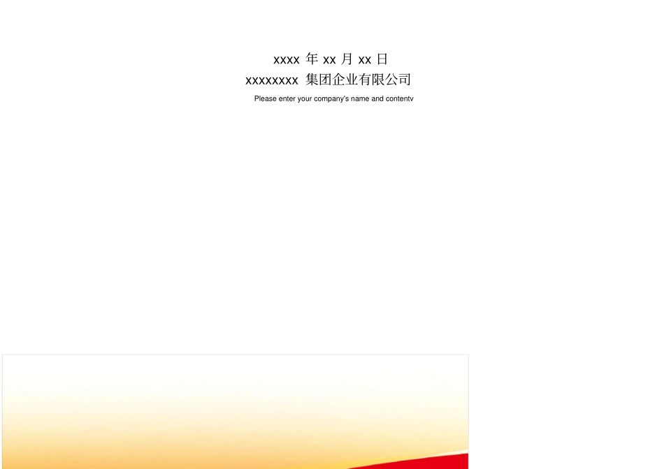 精编【安全生产】安全许可证检查_第2页