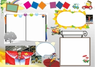 精美电子小报模板